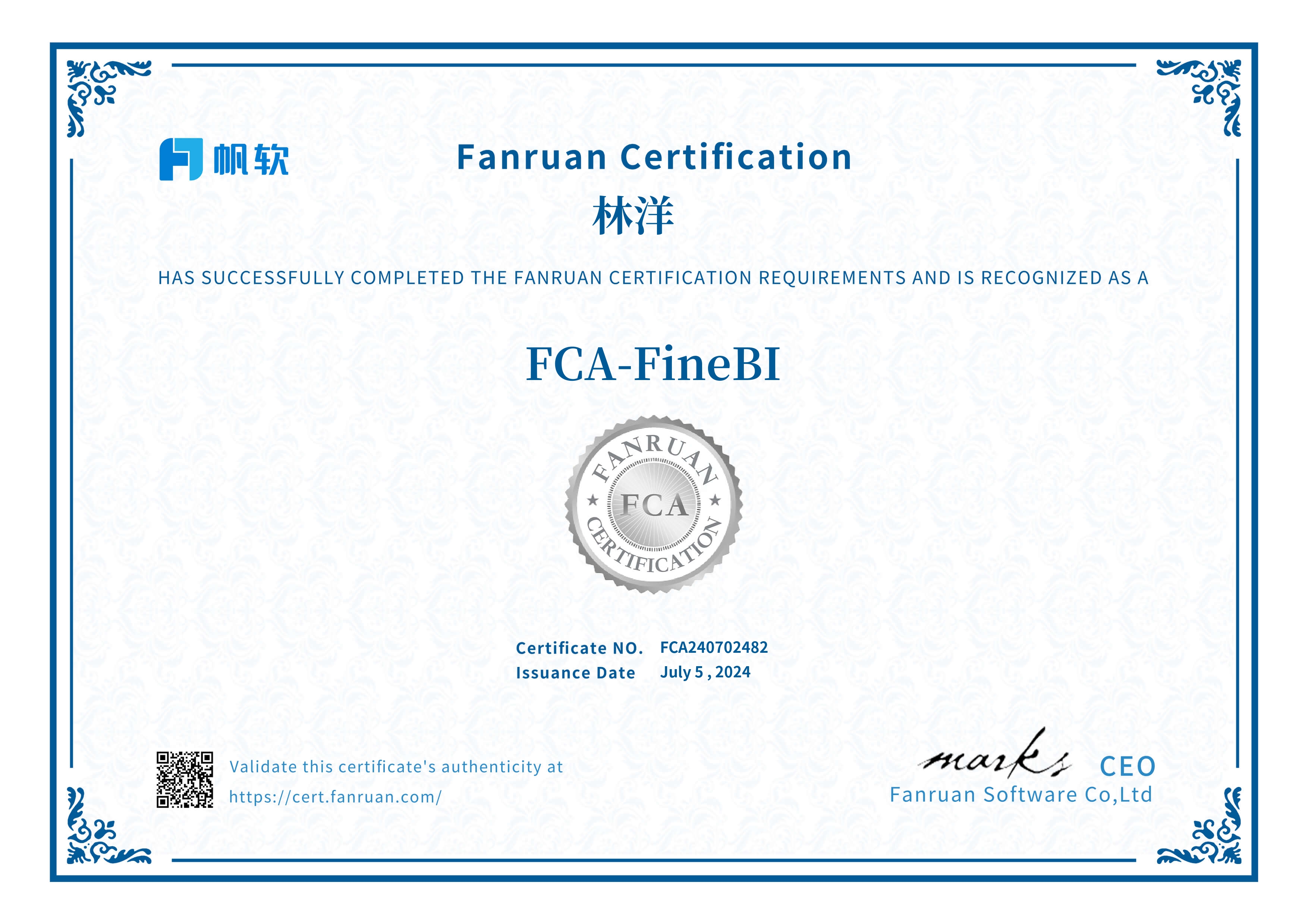 FCA FineBI